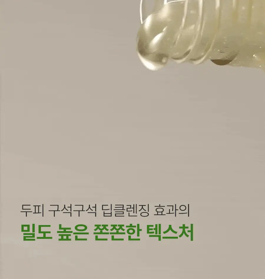 [두피강화/탈모증상완화] 아로마티카 로즈마리 스칼프 스케일링 샴푸 400ml (단품/더블세트/리필) 상세페이지 26
